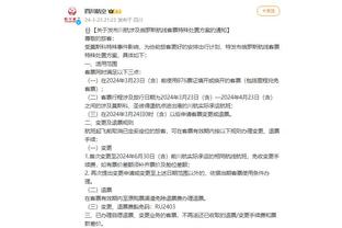 开云娱乐平台官网首页入口截图3